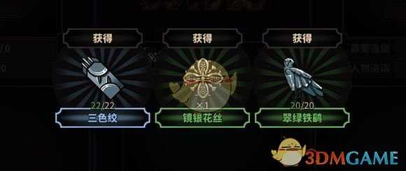 《太吾绘卷》发家致富攻略心得 20年内迈入富豪阶级