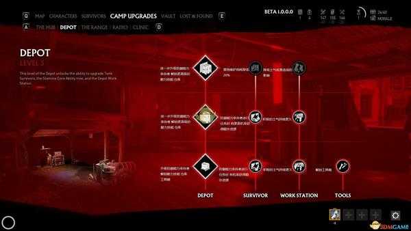 《超杀:行尸走肉》建筑升级效果一览