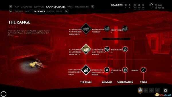 《超杀:行尸走肉》建筑升级效果一览