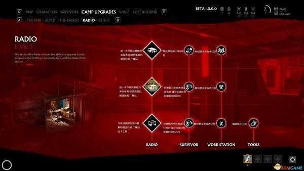 《超杀:行尸走肉》建筑升级效果一览