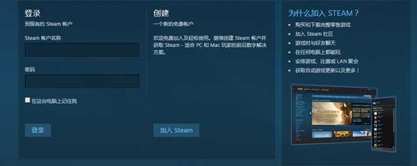 steam账号注册地点在哪