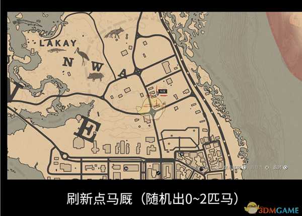 《荒野大镖客2》无限刷马方法分享