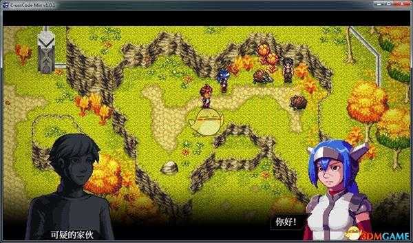 《远星物语》抓贼能手任务流程攻略