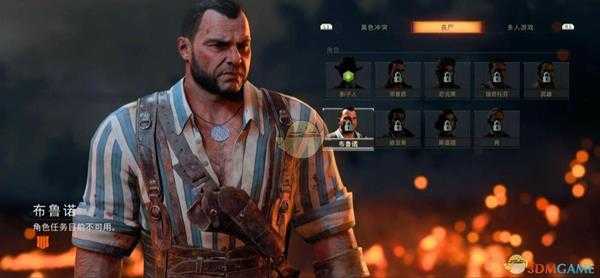 《使命召唤15：黑色行动4》僵尸模式全角色解锁条件一览