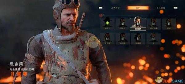 《使命召唤15：黑色行动4》僵尸模式全角色解锁条件一览