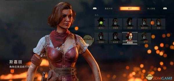 《使命召唤15：黑色行动4》僵尸模式全角色解锁条件一览