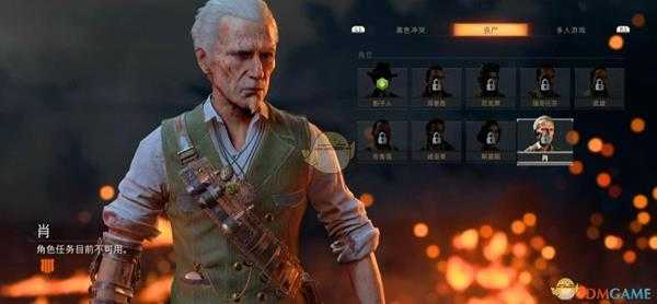 《使命召唤15：黑色行动4》僵尸模式全角色解锁条件一览