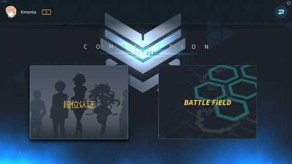 《音灵》游戏各模式介绍