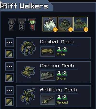 《陷阵之志》各小队优缺点分析