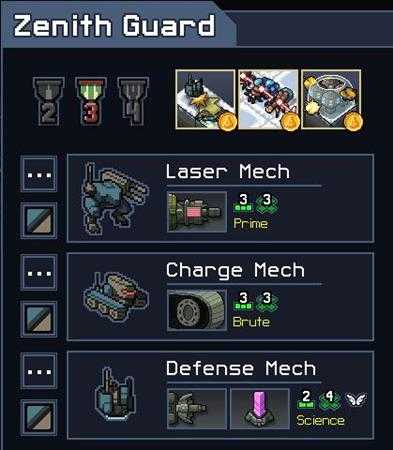 《陷阵之志》各小队优缺点分析