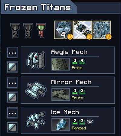 《陷阵之志》各小队优缺点分析