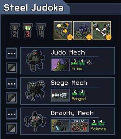 《陷阵之志》各小队优缺点分析