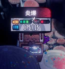 《恶果之地》全武器详细介绍