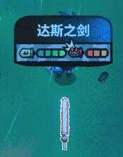 《恶果之地》全武器详细介绍