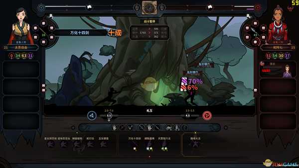 《太吾绘卷》封穴效果与点穴技能详解