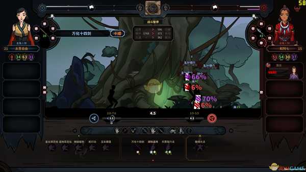 《太吾绘卷》封穴效果与点穴技能详解