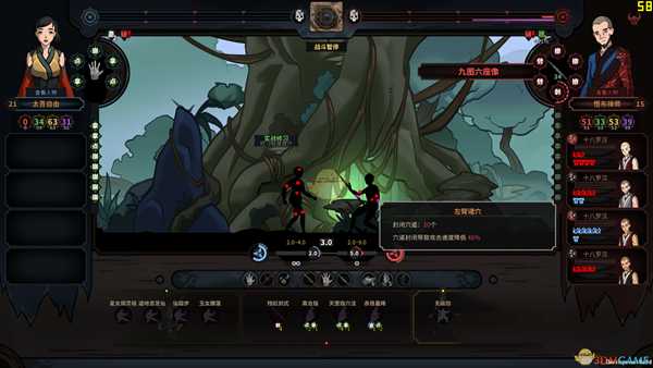 《太吾绘卷》封穴效果与点穴技能详解