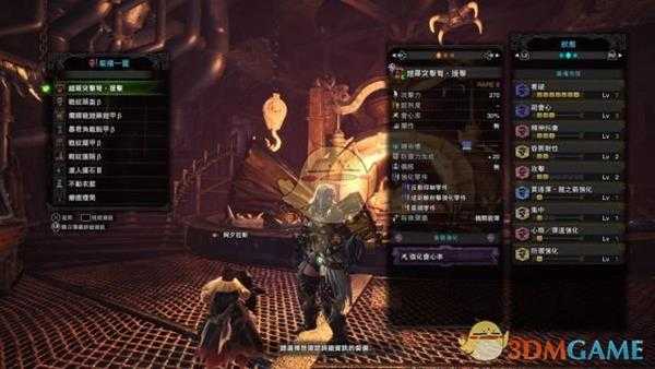 《怪物猎人：世界》pc3.2版本绚辉龙时代的重弩配装