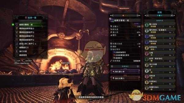 《怪物猎人：世界》pc3.2版本绚辉龙时代的重弩配装