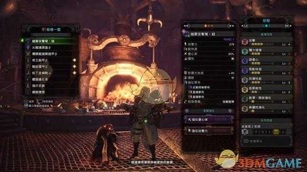 《怪物猎人：世界》pc3.2版本绚辉龙时代的重弩配装