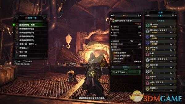 《怪物猎人：世界》pc3.2版本绚辉龙时代的重弩配装