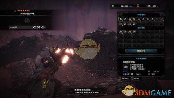 《怪物猎人：世界》pc3.2版本绚辉龙时代的重弩配装