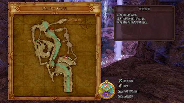 《勇者斗恶龙11》速刷稀有材料方法