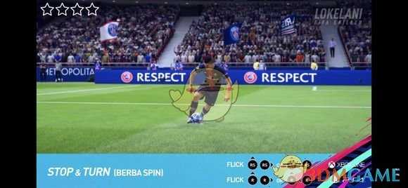 《FIFA 19》实用花式动作分析