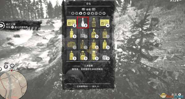 《荒野大镖客2》游玩小技巧分享