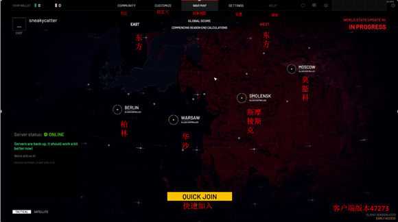 《第三次世界大战》设置界面中文翻译