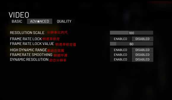 《第三次世界大战》设置界面中文翻译