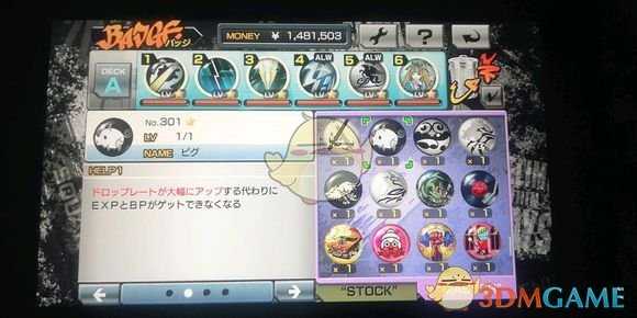 《美妙世界:最终混音》技巧心得分享