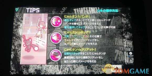 《美妙世界:最终混音》技巧心得分享