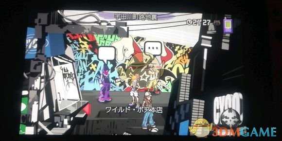 《美妙世界:最终混音》技巧心得分享