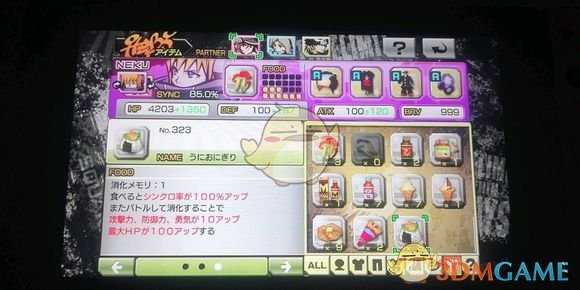 《美妙世界:最终混音》技巧心得分享