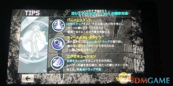 《美妙世界:最终混音》技巧心得分享