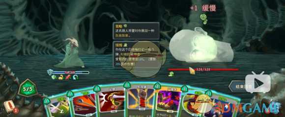 《杀戮尖塔》弃牌贼使用心得