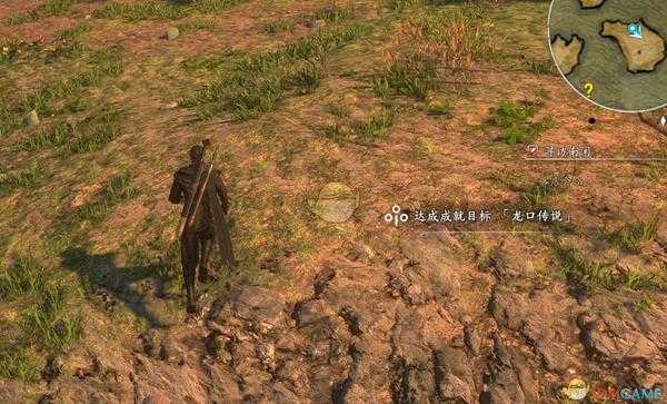 《河洛群侠传》雪鹰抓取心得分享