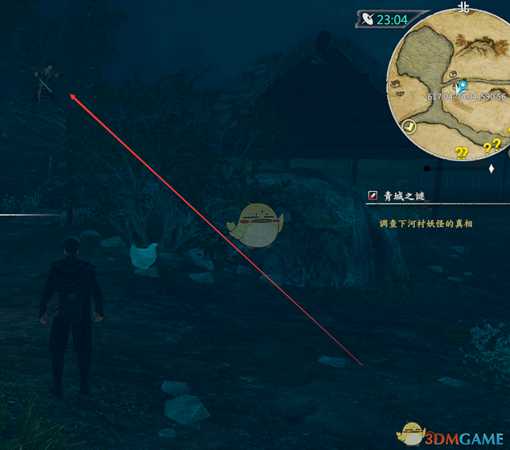 《河洛群侠传》青城之谜任务妖人触发点位置分享