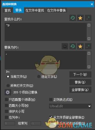 《太吾绘卷》自创功法mod怎么用 自己制作自创功法自制武器mod教程