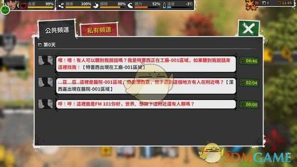 《迷城重生》招募NPC优缺点分析