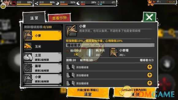 《迷城重生》仓库使用心得分享