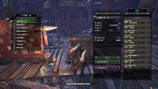 《怪物猎人：世界》当前版本最强盾斧配装