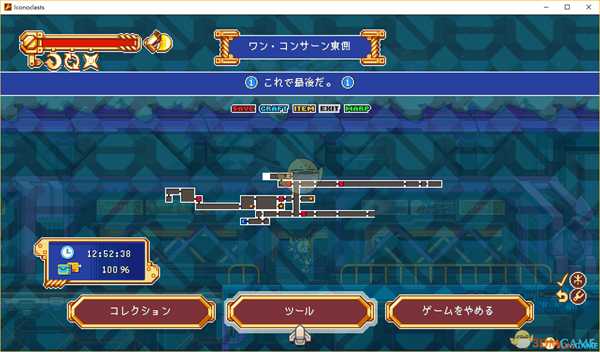 《叛逆机械师》各区域地图一览