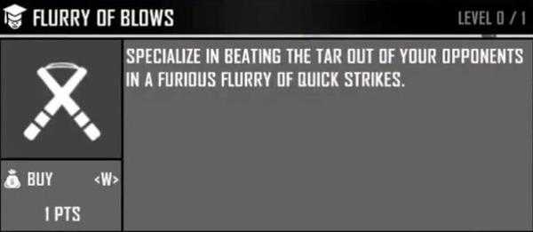 《七日杀》a17全技能介绍