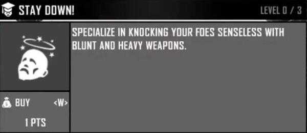 《七日杀》a17全技能介绍