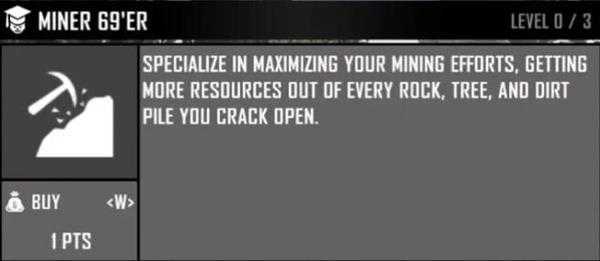 《七日杀》a17全技能介绍