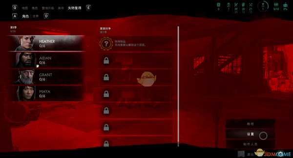 《超杀：行尸走肉》新手设置推荐