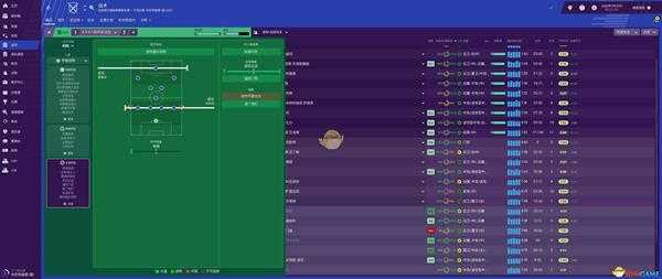 《足球经理2019》玩法心得分享