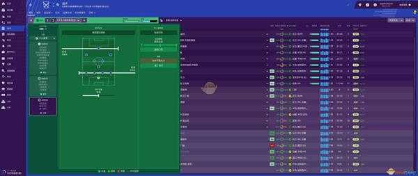 《足球经理2019》玩法心得分享